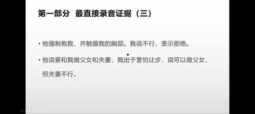 博士最新爆料视频播放下载,揭秘科技前沿与未来趋势深度解析 第1张 博士最新爆料视频播放下载,揭秘科技前沿与未来趋势深度解析 第1张