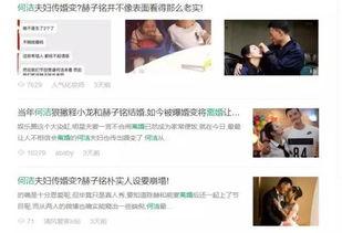 娱乐圈今日爆料热线,揭秘明星幕后真相! 第2张 娱乐圈今日爆料热线,揭秘明星幕后真相! 第2张