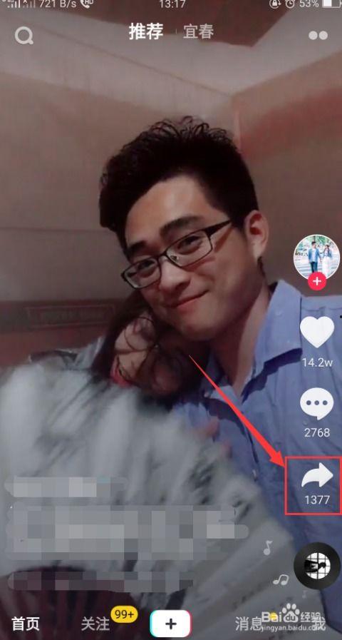 抖音师姐爆料事件视频,揭秘背后真相与争议  第3张