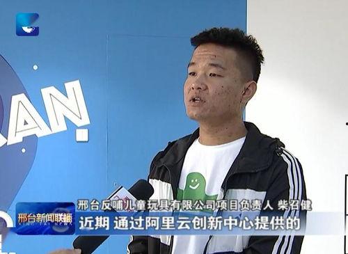 石家庄爆料邢台新闻联播,邢台新闻联播聚焦最新动态