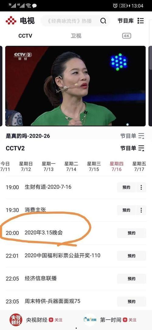 七月爆料视频大全最新,热点事件盘点,揭秘幕后真相 第2张 七月爆料视频大全最新,热点事件盘点,揭秘幕后真相 第2张