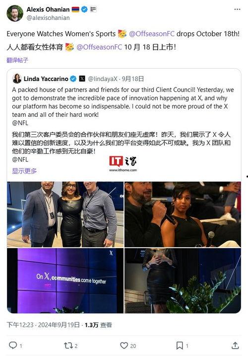 马斯克保姆爆料视频播放,揭秘科技巨头家庭生活 第3张 马斯克保姆爆料视频播放,揭秘科技巨头家庭生活 第3张