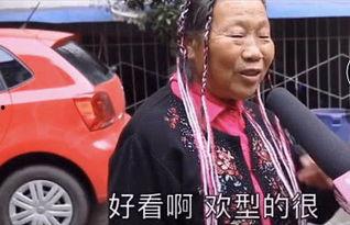 抖音大哥理发店爆料视频,一场关于时尚与技艺的视觉盛宴 第1张 抖音大哥理发店爆料视频,一场关于时尚与技艺的视觉盛宴 第1张