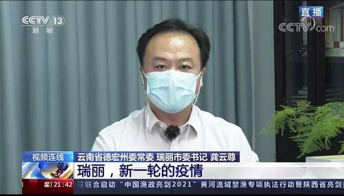 爆料瑞丽医院事件视频,真相与争议交织  第2张