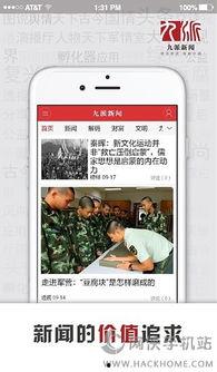 九派新闻的爆料人有哪些,揭秘背后神秘力量  第2张